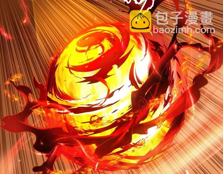 第29话 灭世之力