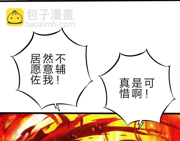 第29话 灭世之力