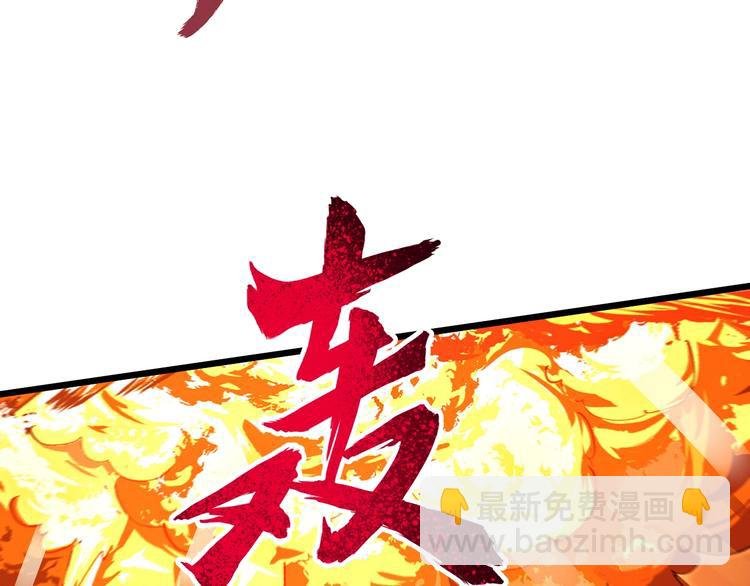 第29话 灭世之力