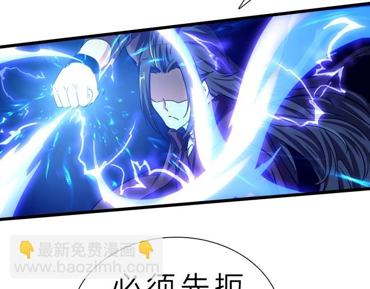 第29话 灭世之力