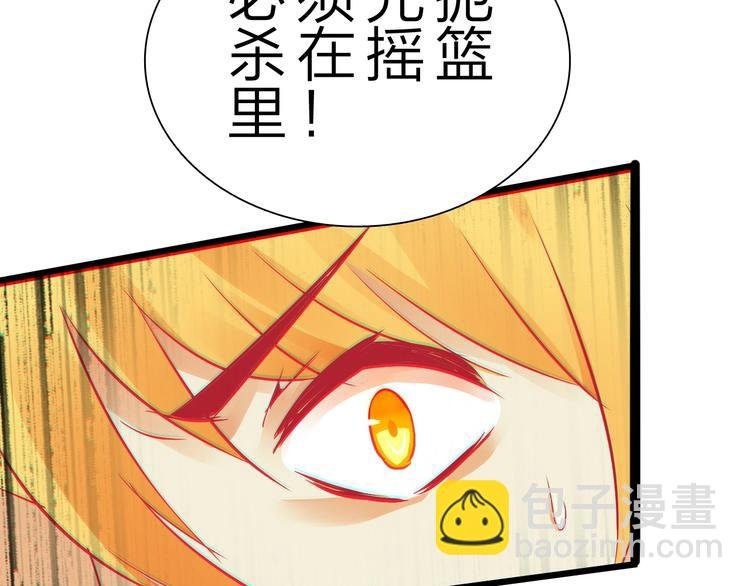 第29话 灭世之力