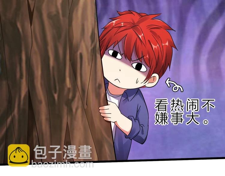 第30话 超神的爷爷