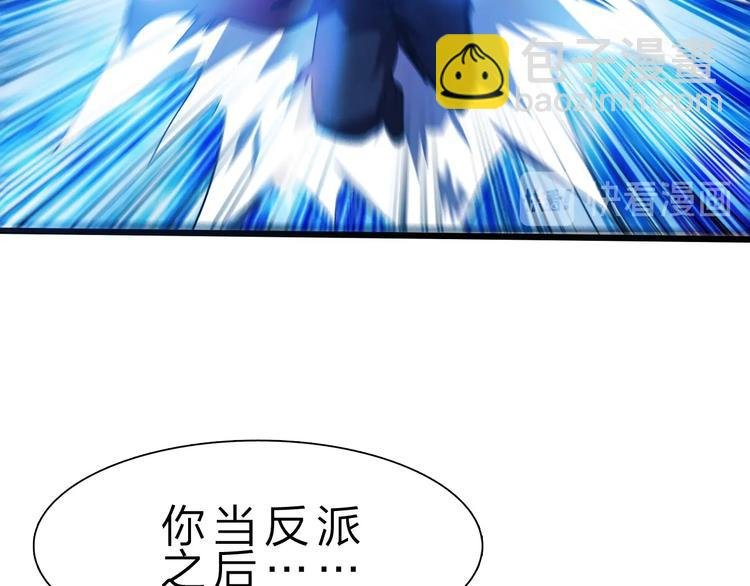 第30话 超神的爷爷