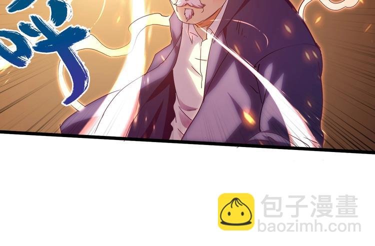 第30话 超神的爷爷