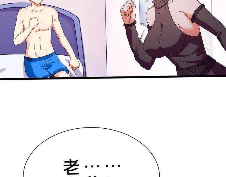 第31话 蕾娜觉醒！