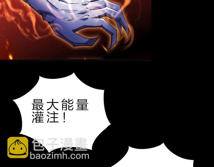 第31话 蕾娜觉醒！