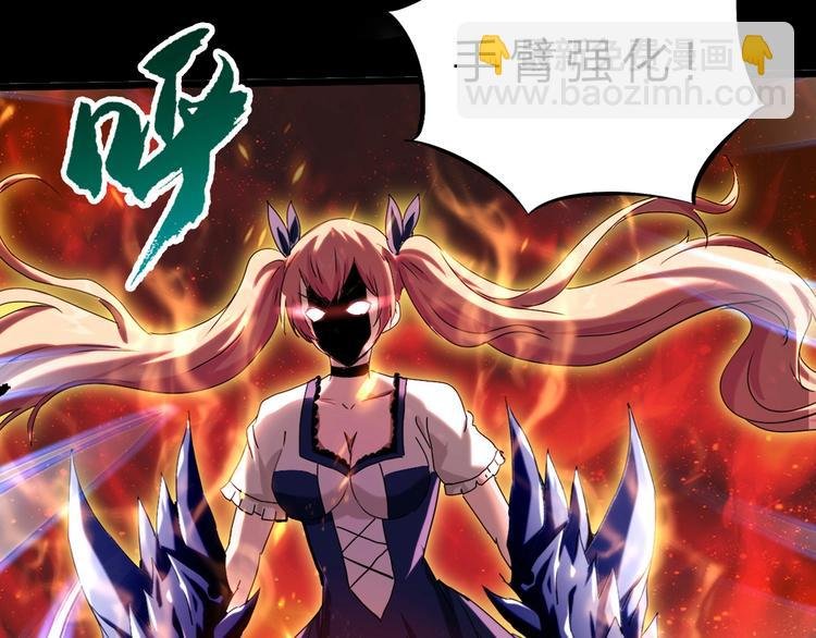 第31话 蕾娜觉醒！