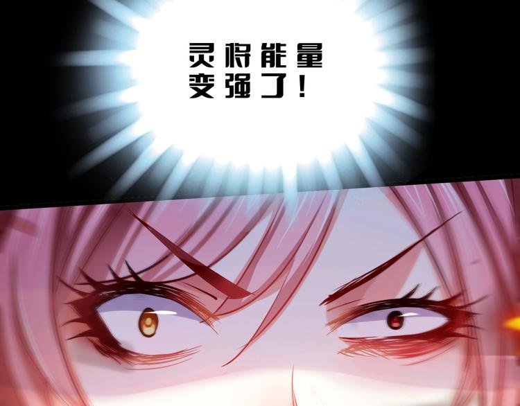 第31话 蕾娜觉醒！
