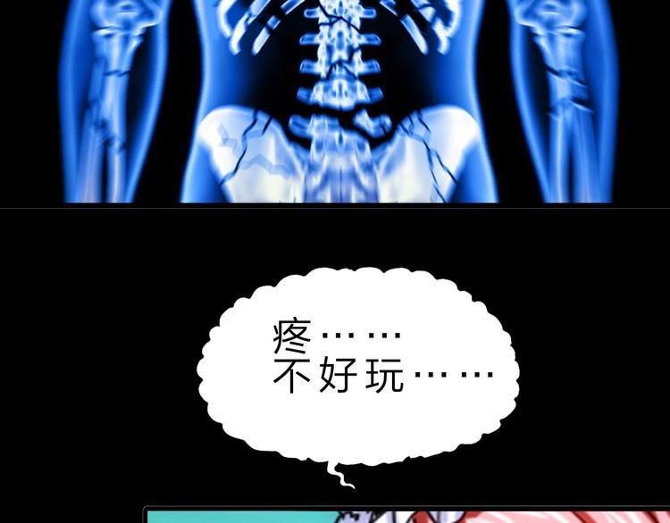 第31话 蕾娜觉醒！