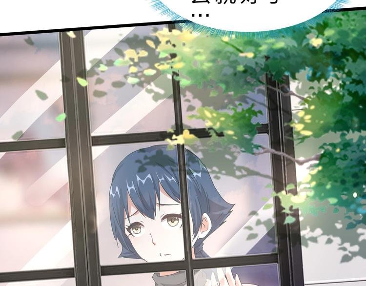 第32话 未知的装备