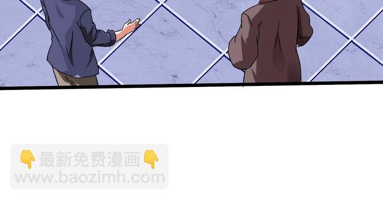 第32话 未知的装备
