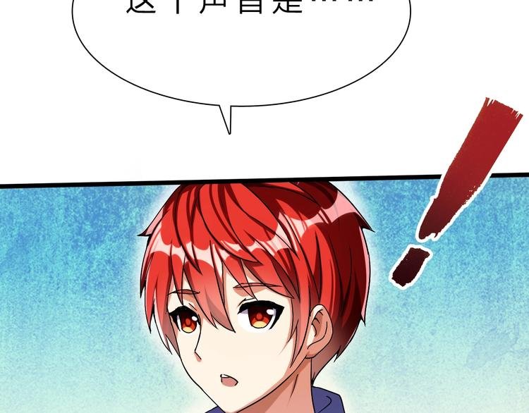 第32话 未知的装备