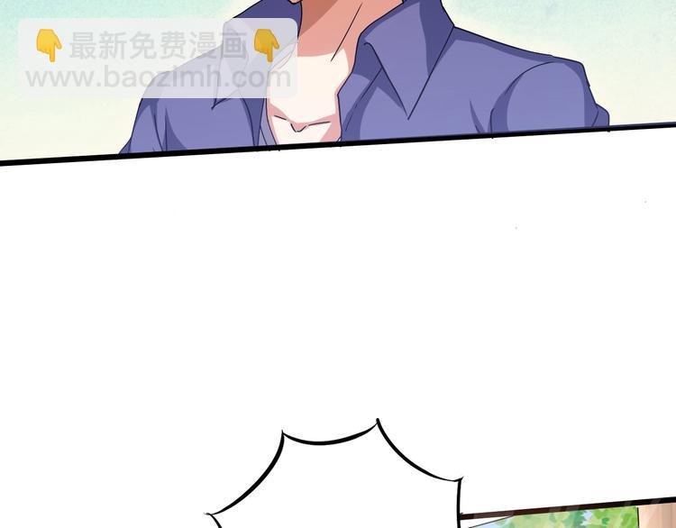 第32话 未知的装备