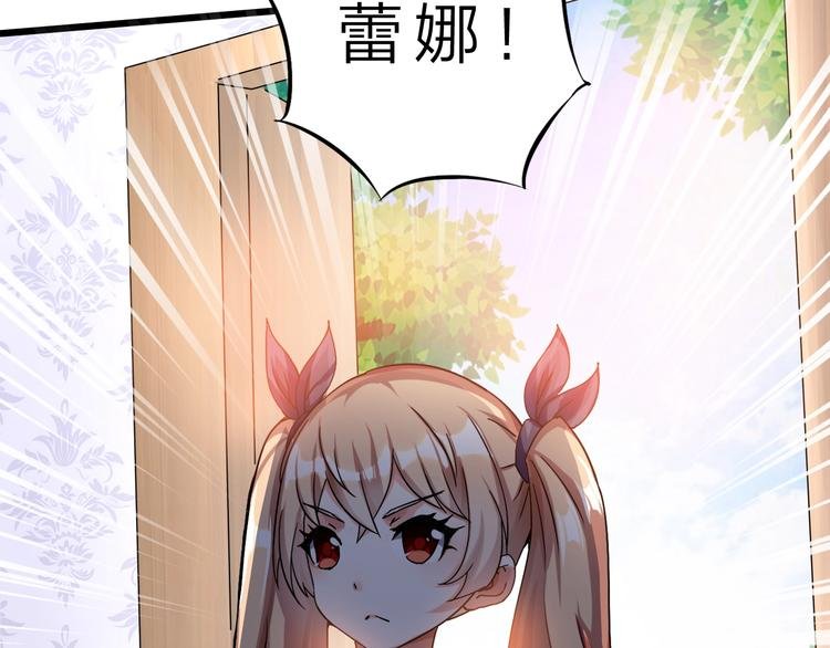 第32话 未知的装备