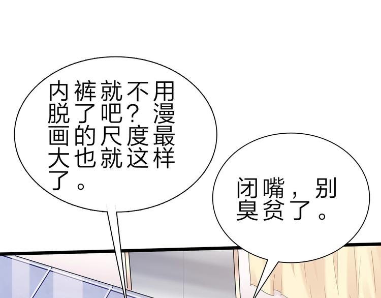 第32话 未知的装备