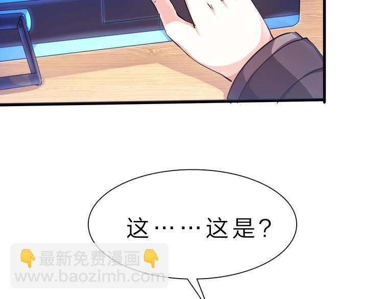 第33话 散灵