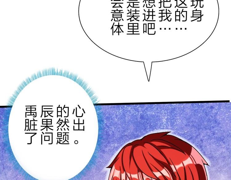第33话 散灵