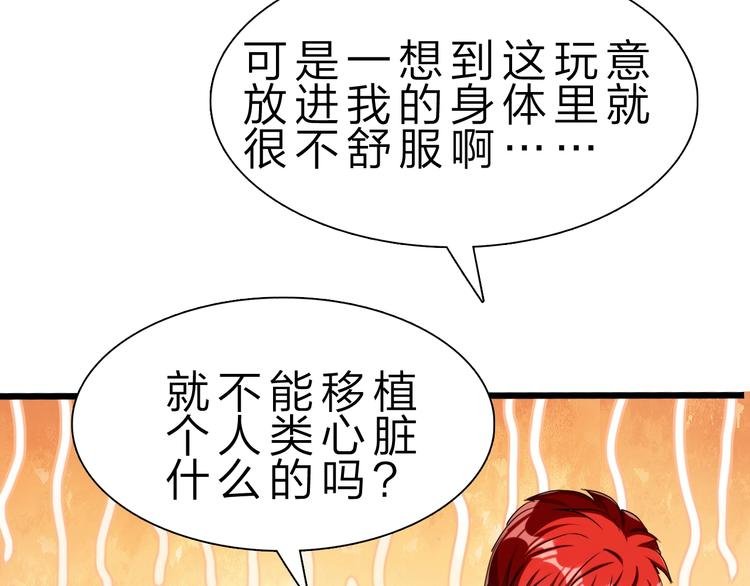 第33话 散灵