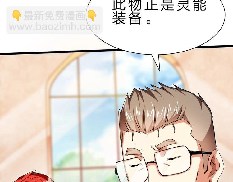 第33话 散灵