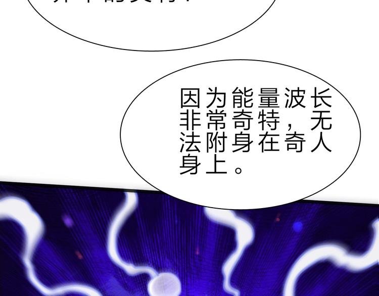 第33话 散灵