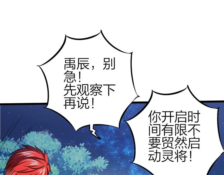 第34话 龙飞凤舞