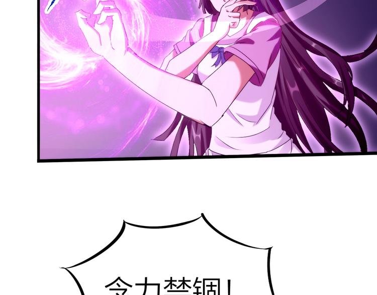 第34话 龙飞凤舞