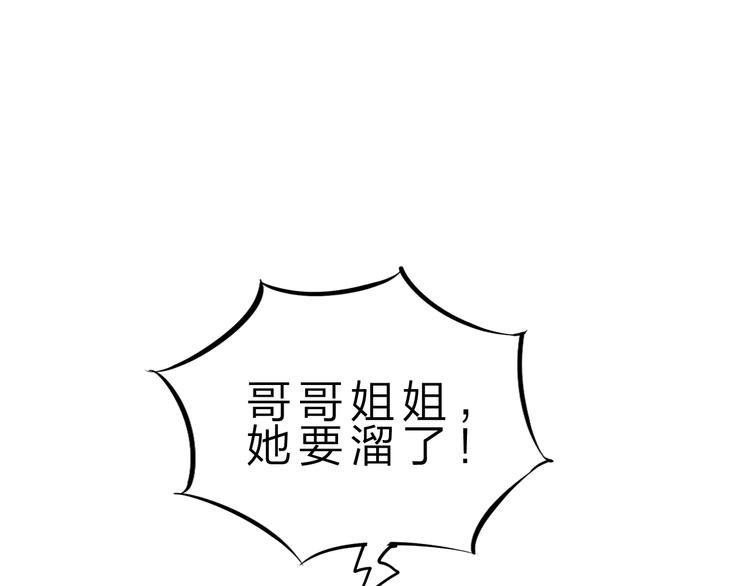 第34话 龙飞凤舞