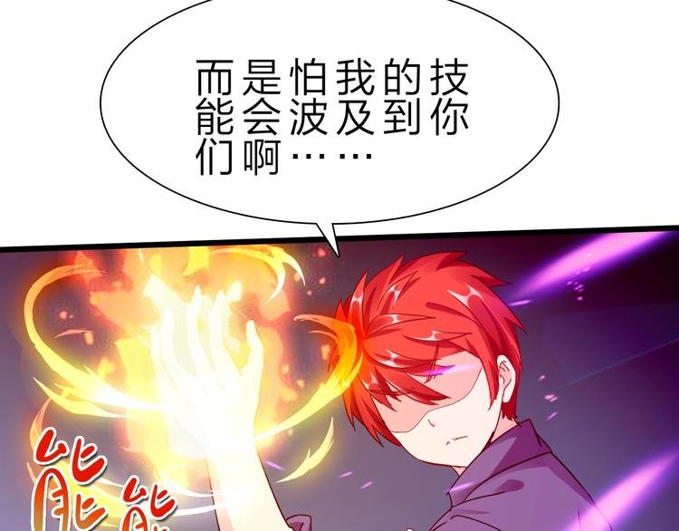 第35话 三灵将融合