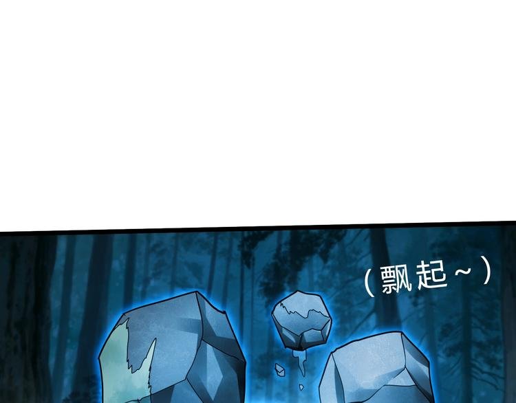 第35话 三灵将融合