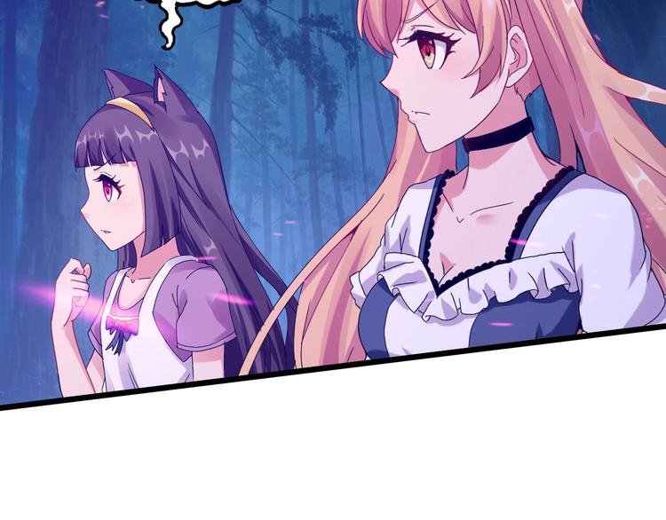 第36话 捕捉成功！