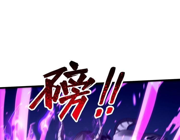 第36话 捕捉成功！