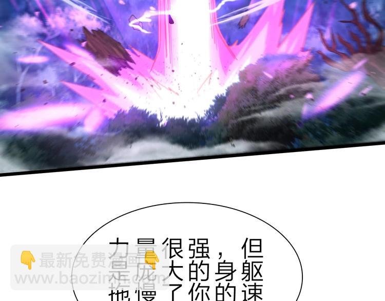 第36话 捕捉成功！