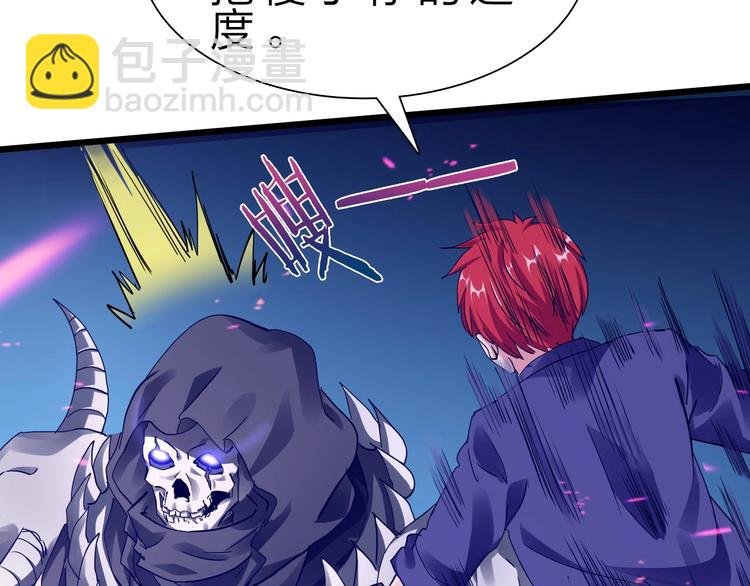第36话 捕捉成功！