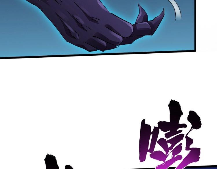 第36话 捕捉成功！