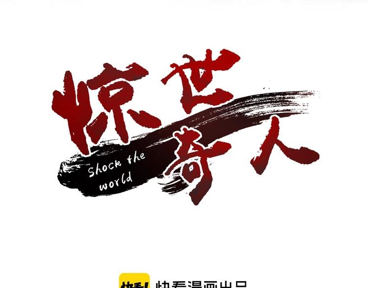 第37话 换心
