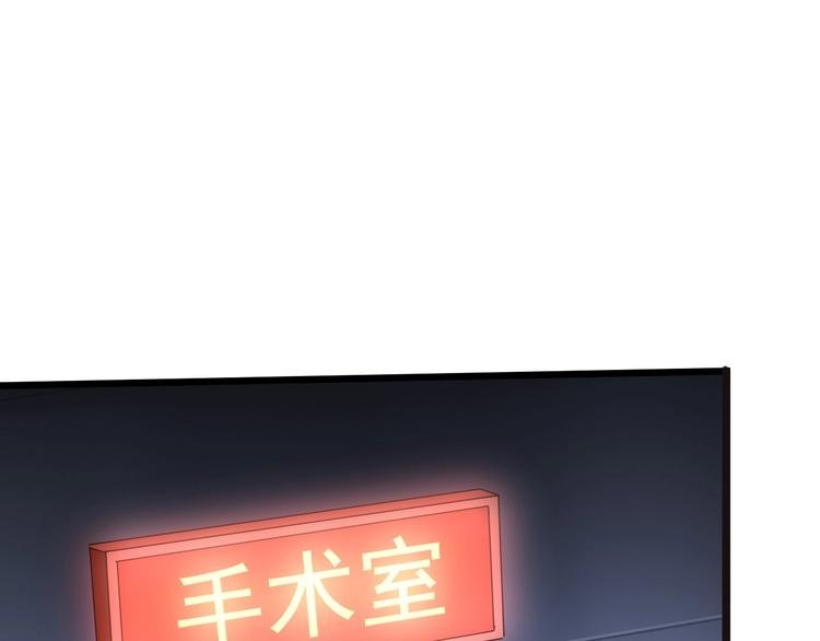 第37话 换心