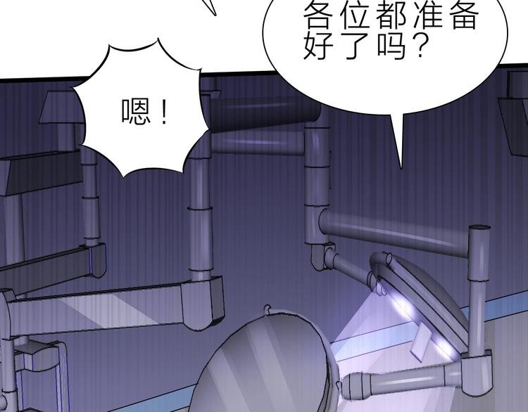 第37话 换心