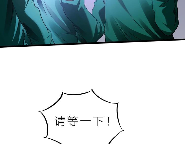 第37话 换心