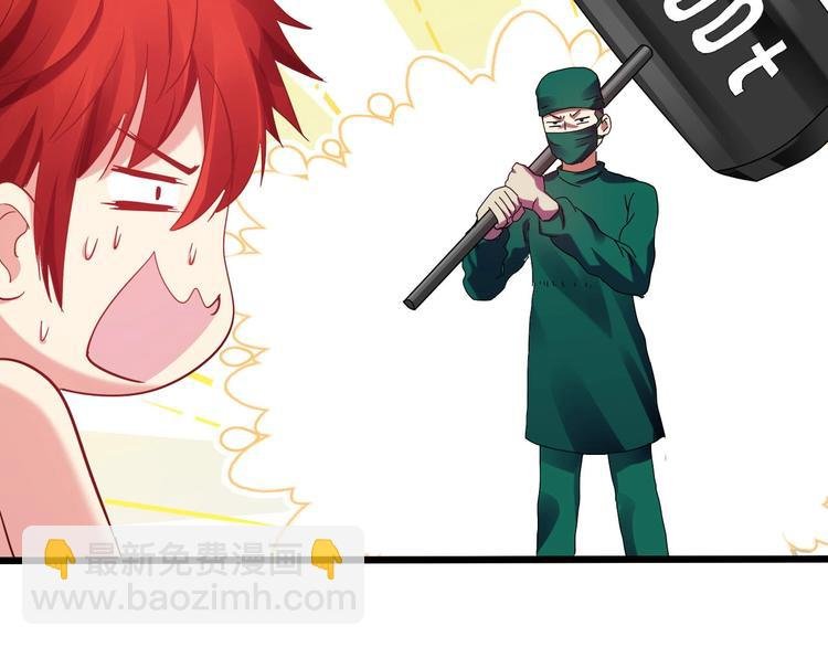 第37话 换心