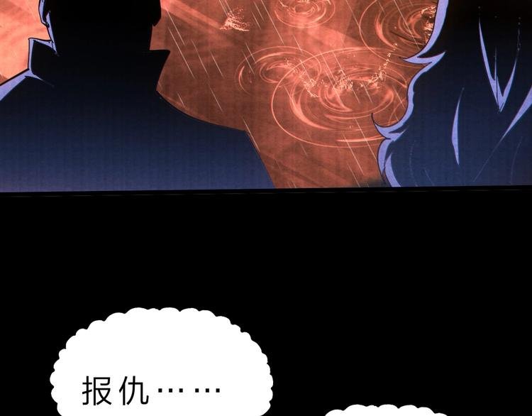 第37话 换心
