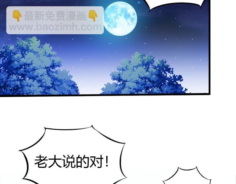 第3话 天堂