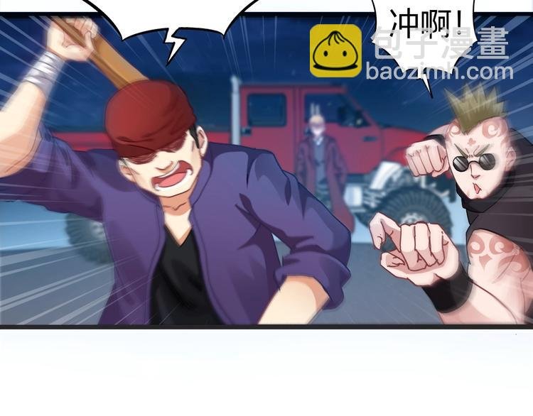 第3话 天堂