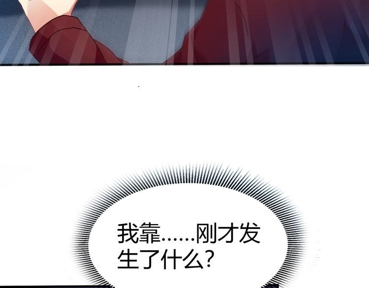 第3话 天堂