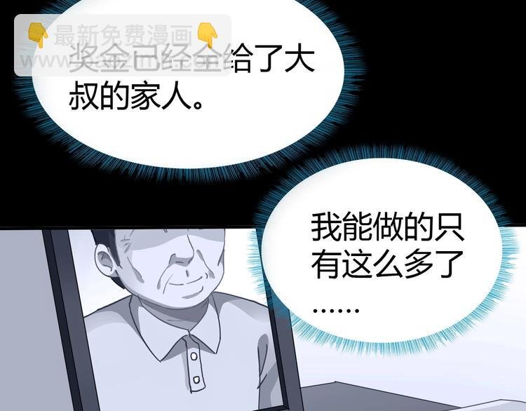 第3话 天堂
