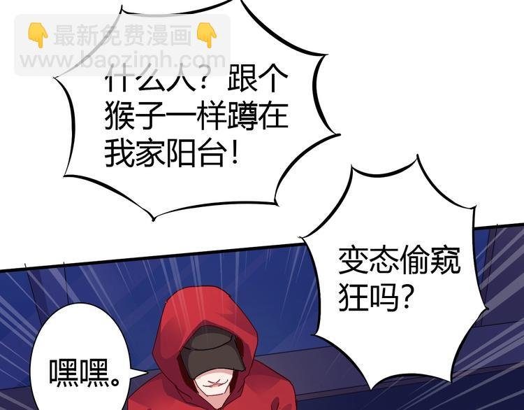 第3话 天堂