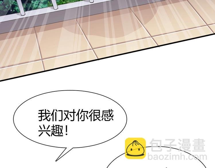第3话 天堂