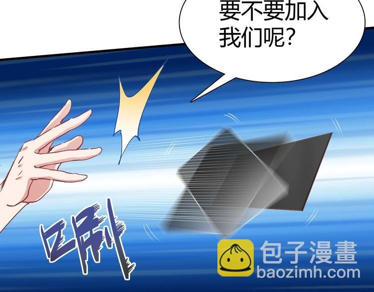 第3话 天堂