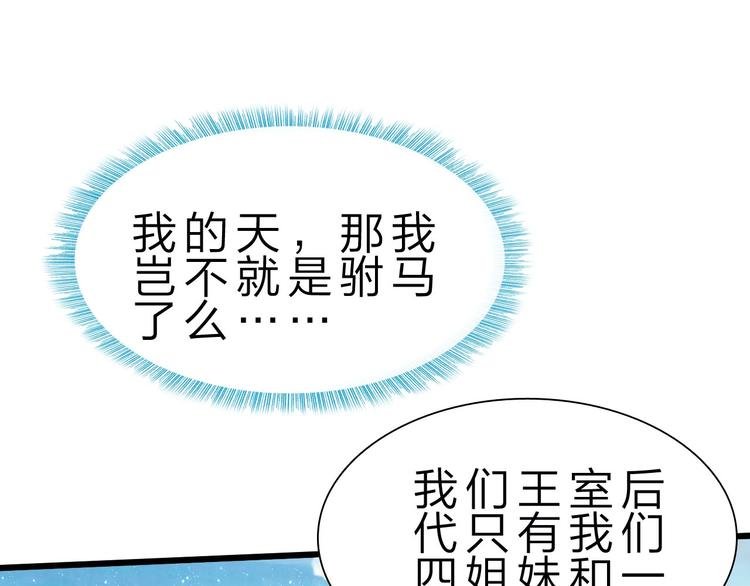 第39话 鲜血竞技场