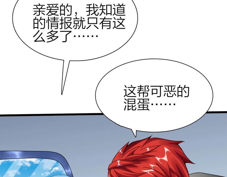 第39话 鲜血竞技场