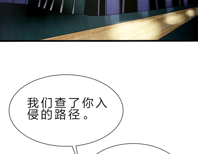 第39话 鲜血竞技场